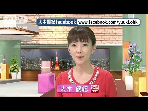 きょうナビ「午後6時のアクセスランキング」(14/09/29)