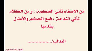 #اذاعة_مدرسية_كاملة        #عن_التدخين #اذاعة_مدرسية_لجميع_المراحل #وزاره_التعليم