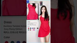매력만점 실내스포츠웨어 칼라풀 액티브 원피스 - Ft. Halara