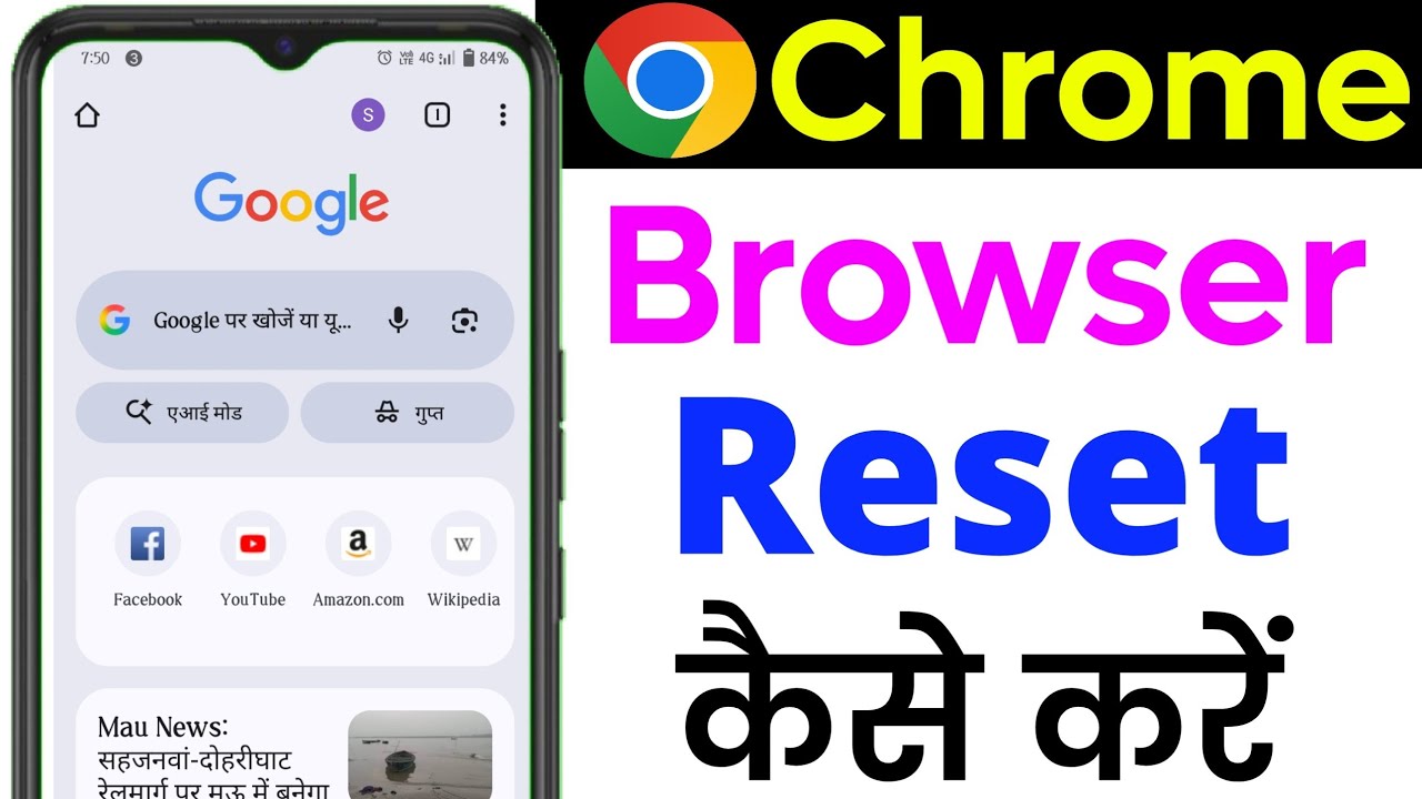 Chrome Browser Reset Kaise Kare || Chrome Browser Ko Reset Kaise Kare