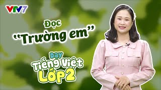 Bài 11: Đọc 'Trường em' | TIẾNG VIỆT 2 | VTV7