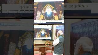 The divine Surya Tilak of Prabhu Shri Ram in Ayodhya 🙏