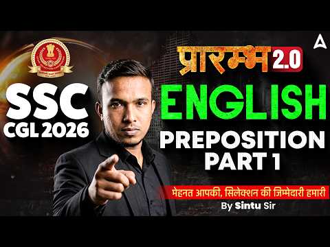 SSC CGL 2026 | SSC CGL English Classes | Preposition #1 | SSC CGL English By Sintu Sir