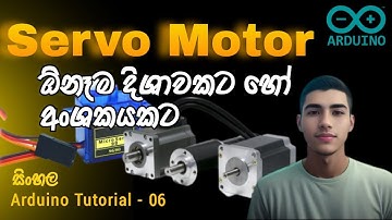 Sinhala Arduino Tutorial 06 -  Servo Motor එකෙන් වැඩ කරමු.