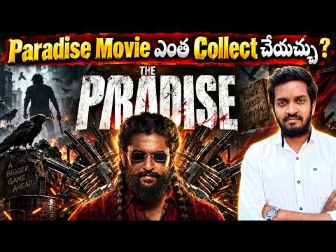 How Much Paradise Movie Will Collect ?
