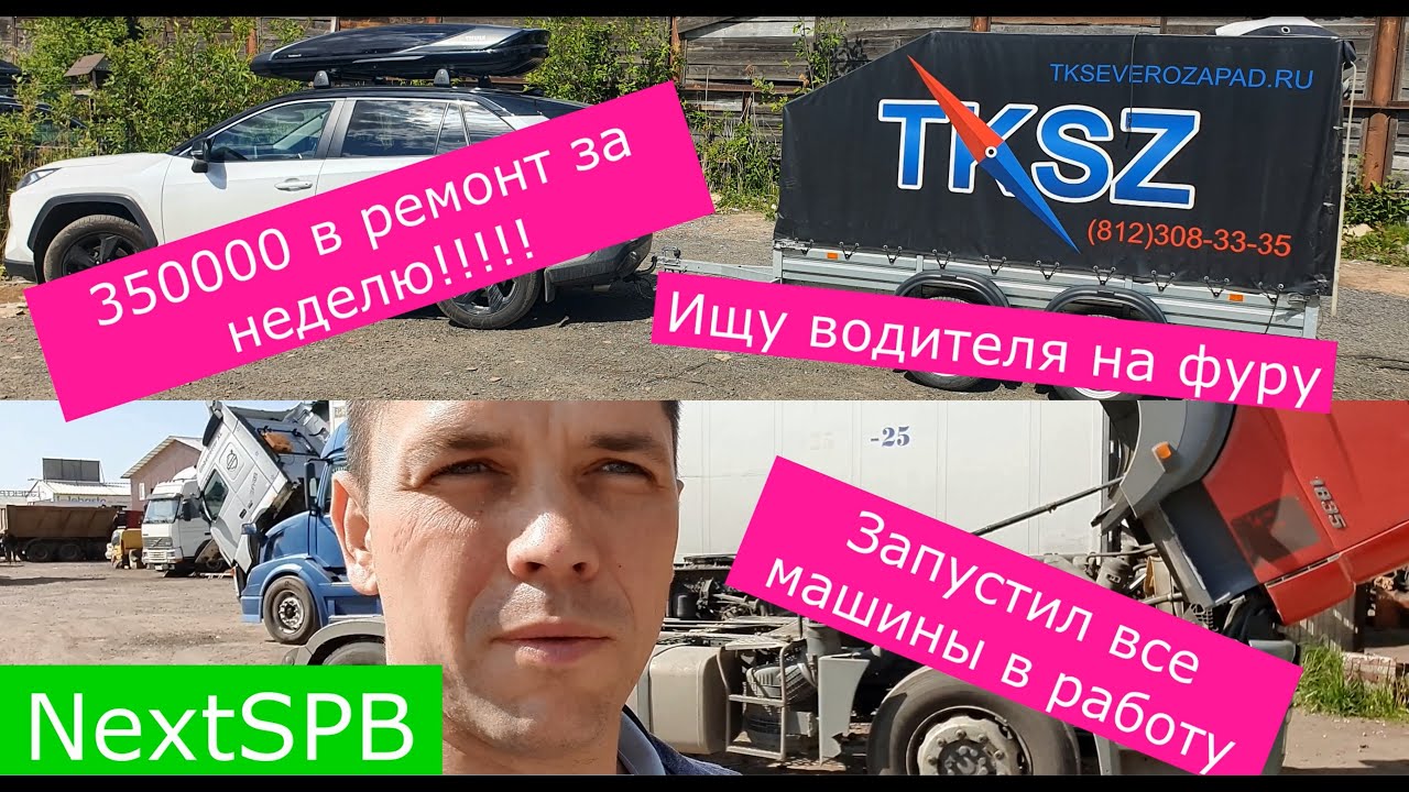 Ехали бы лучше на камазе
