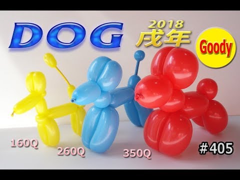 簡単バルーンアート 3 Types Dog Balloon 犬の作り方 160q 260q 350q かねさんのバルーンアート Youtube