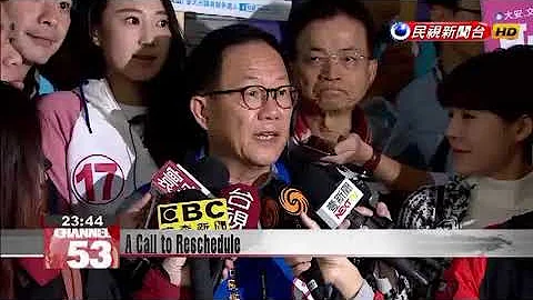 Taipei mayoral candidate Ting Shou-chung wants live-fire drill postponed - DayDayNews