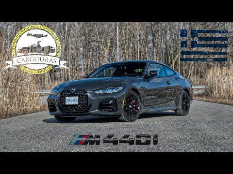 Πού πας με τέτοια μούρη | 2021 BMW M440i xDrive - Δοκιμή