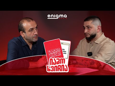 [#3] წითელი ხაზები - იაგო ხვიჩია | ოპოზიცია, არჩევნები 2024 და გირჩის გეგმები