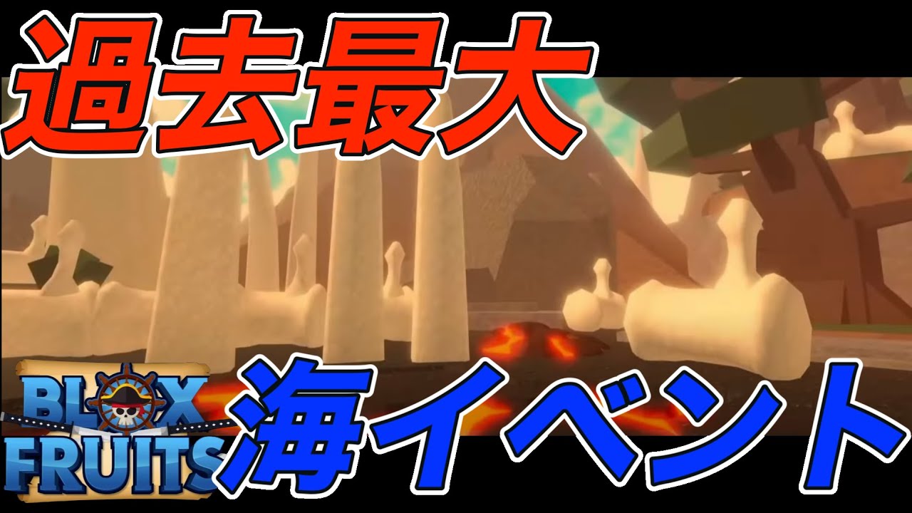 Update] A new video has been released from the official source, so