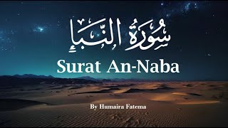 Surah An Naba (HD Text) | 78 - سورۃ النباء | by Humaira Fatema #surahnaba #quranpak #islam