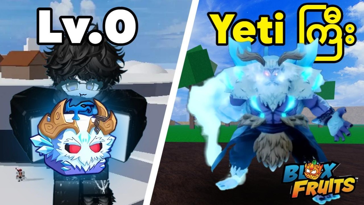 BloxFruit Christmas Event ရဲ့Yeti အသီးနဲ့ နဂါးအပြာရောင် Skin ကြီးကို LuKE ဆော့ကြည့်သောအခါ ☃️❄️။