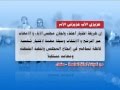 فلاشات توعوية عن أهمية مجالس الآباء و الأمهات 7