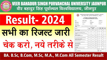 vbspu Result check 2024 ll How to check and download Semester result 2024 ll VBSPU Jaunpur