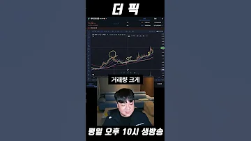 주말에 썬더코어 캐리프로토콜 추천드렸던 이유입니다