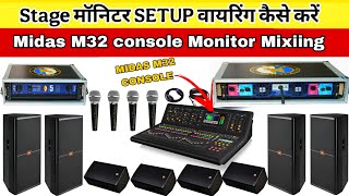 Stage Monitor Setup Wiring How To | Midas M32 Console Monitor Mixing🎧 Tutorial