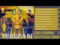 Thrupadi ayyappan devotional songs