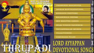 Thrupadi Ayyappan Devotional Songs Jukebox