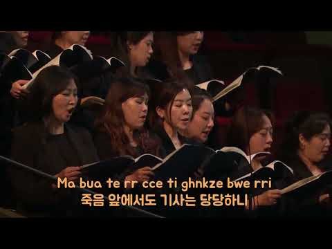 22. 용기의노래(로아콘 Ver. 루테란어, 한글 가사O)