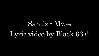 Santiz - Музе (Текст песни, Lyrics)