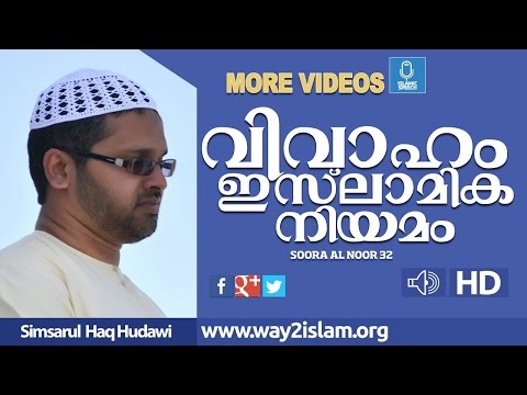 Simsarul Haq Hudavi Speech 2015 -islamic rules in wedding