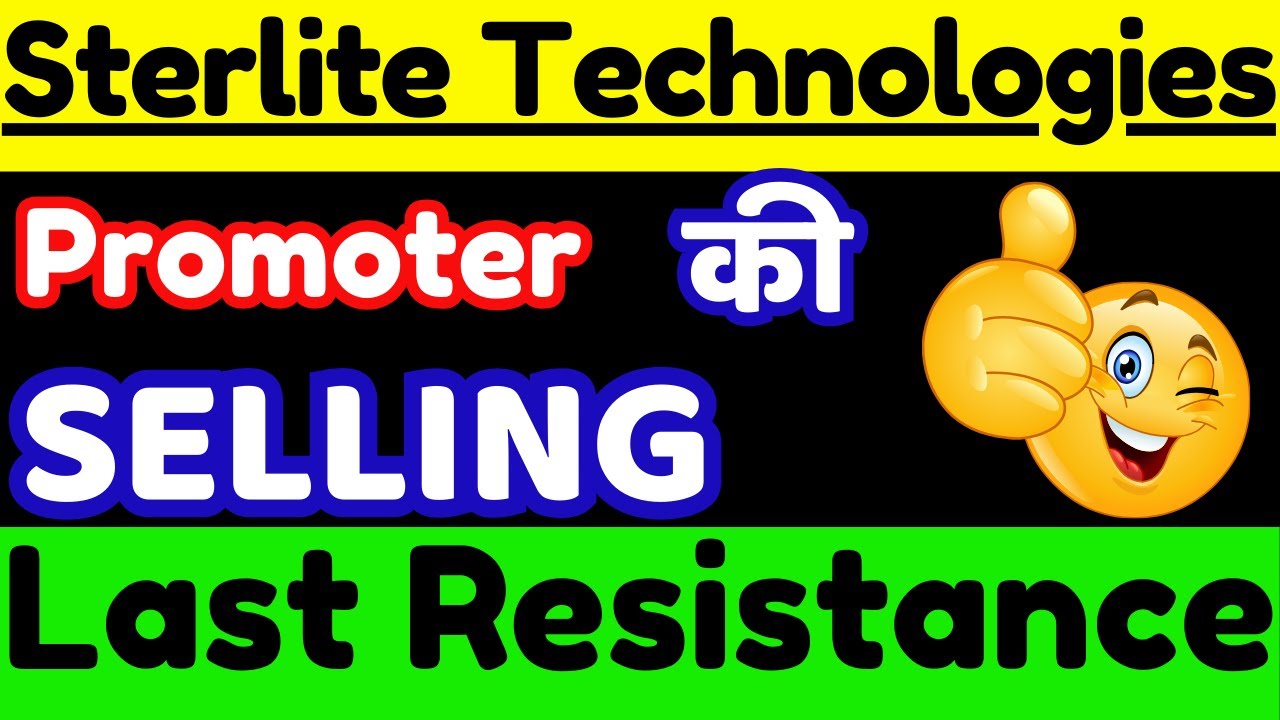 Sterlite Technologies Share Latest News || Sterlite Technologies Share Analysis on 10 Feb 2026 ||