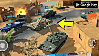 ОНЛАЙН ТАНКИ ИГРЫ НА АНДРОИД 2021 ОБЗОР TANK FURY ANDROID GAMEPLAY TANKS GAMES FOR ANDROID 2021 screenshot 3