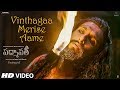 Vinthagaa Merise Aame Video Song | Padmaavat Telugu | Deepika Padukone, Shahid Kapoor, Ranveer Singh
