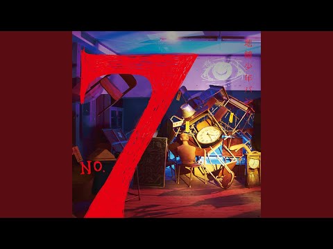 No.7 (TV size)