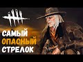 Самый опасный стрелок - Dead by Daylight