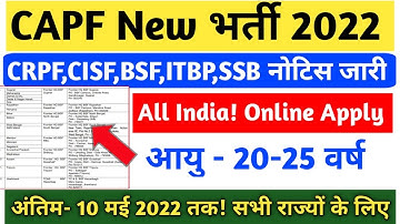 UPSC CAPF AC Online Form 2022 Kaise Bhare ¦¦ How to Fill UPSC CAPF Online Form 2022 ¦ UPSC CAPF Form