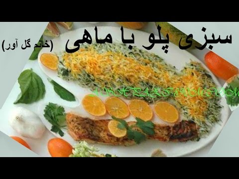 تصویری: طرز پخت گلوله های ماهی در شیرینی پف دار