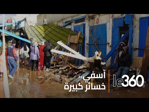 آسفي المدينة القديمة تحصي خيباتها وخسارات التجار لم يندمل جرحها بعد 