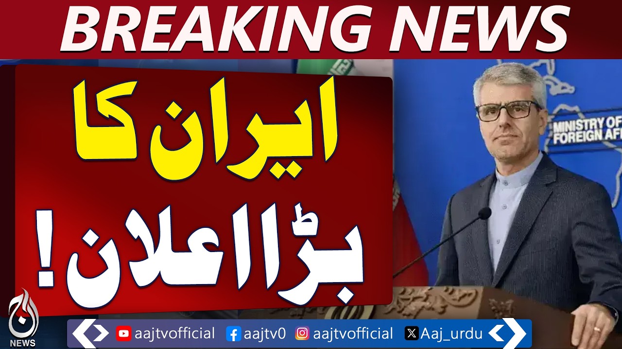 Pakistan to Play Key Mediation Role in Iran-US Talks, Says Iran Spokesperson - Aaj Pakistan News