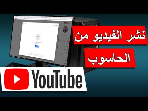 فيديو: 4 طرق لإعداد أجهزة التحكم في ألعاب USB على نظام التشغيل Windows 8