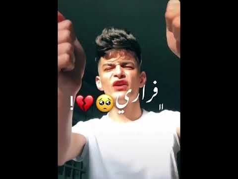 مصاحبش الفرافير حالات واتس اب اغاني مصريه مهرجانات ستوريات