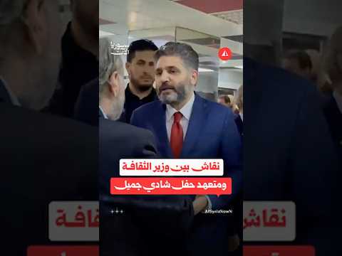 وزير الثقافة يوضح سبب إلغاء حفل شادي جميل