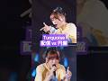 Turquoise 配信 vs 円盤 comparison #水瀬いのり