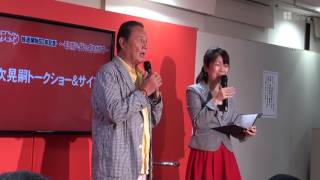 ウルトラセブン展開幕