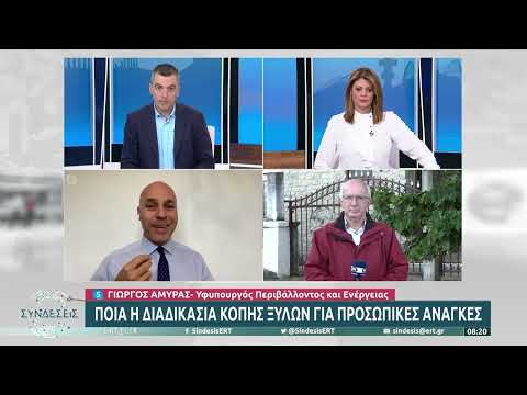 Βίντεο: Τι είναι η αξία κοπής;