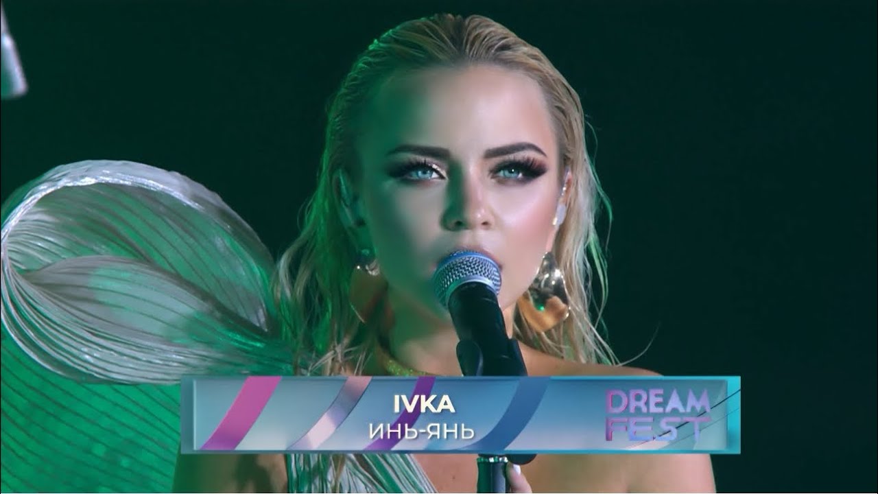 IVKA - Инь-Ян DREAM FEST 2024
