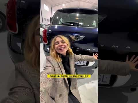 Как купить машину