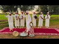 أغنية جديدة لعبيدات الرمى شباب بني عمير برئاسة المايستروا المهدي الفقيه بن صالح بغيت نحرك منين ندوز