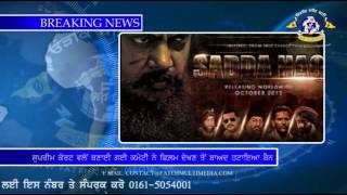 REMOVED BAN BY SUPREME COURT ON MOVIE 'SADA HAQQ'