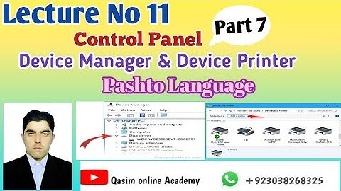 Lecture No 11||Control Panel || Part 7|| Device Manager & Device Printer || Pashto Language