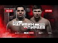 LIVE Event | RCC: Intro | Тимур Нагибин vs Мариф Пираев | 12 боев | 10.10.2020