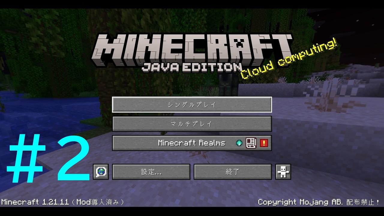 ♯2 ドズル社オーディションに応募！練習兼エンドラ討伐目指す！ネザーはたいへんだー！ｗインベントリがドズるww 【マイクラ】