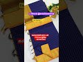 கல்யாணி காட்டன் சேலைகள்#sareecollection #saree #elampillaisarees #cottonsaree #silksaree