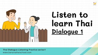 Thai Dialogue 1: เพื่อนบ้านคนใหม่ A new neighbor (Listen and learn)